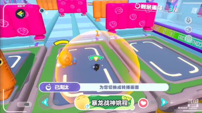【2022-06-08 04点场】憨瑞i：蛋仔派对：那个女孩