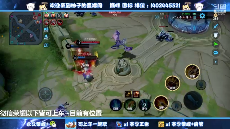 【2022-06-07 23点场】毕竟是柚子：赛季末带粉上荣耀