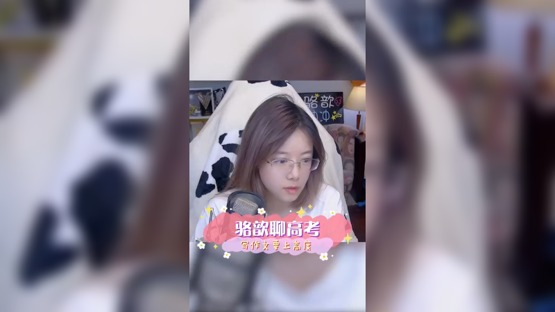 写作文一定要学会上高度哦？祝各位考生金榜题名，鲤鱼跃龙门