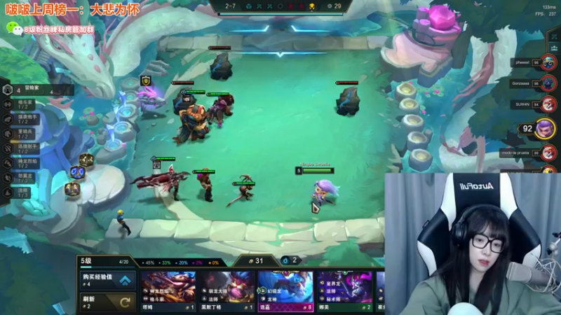 【2022-06-07 00点场】童猪啊i：下播吃鸡，开播老七