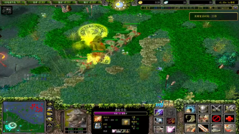 【2022-06-08 18点场】Dota小蝴蝶：OMG巅峰赛季九连