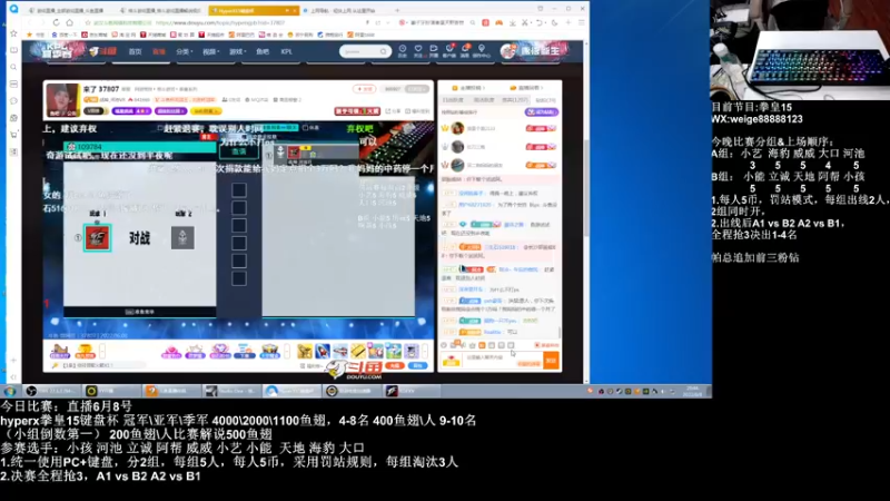 【2022-06-08 20点场】长沙郭振威88：晚上好 直播中
