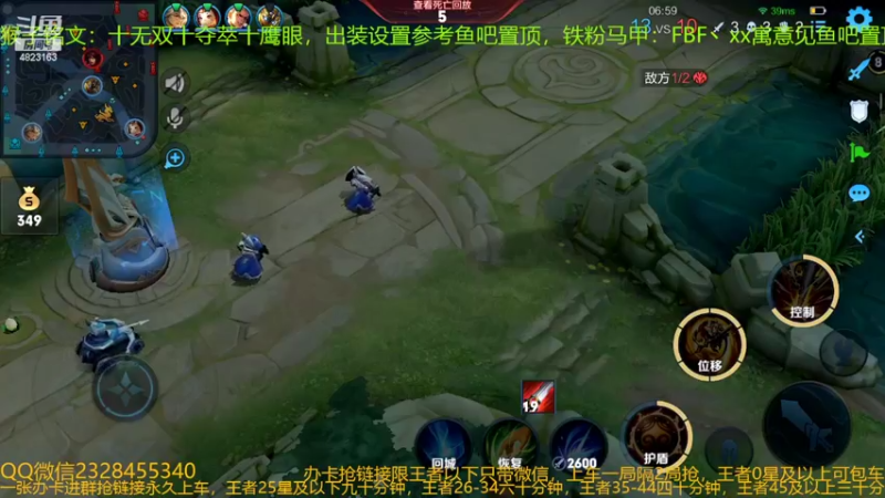 【2022-06-07 23点场】FBF丶飞总：国服猴子一张办卡永久上车