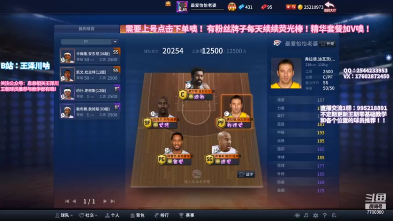 【2022-06-02 20点场】王泽川呐：小斯坎普对抗陈列室！