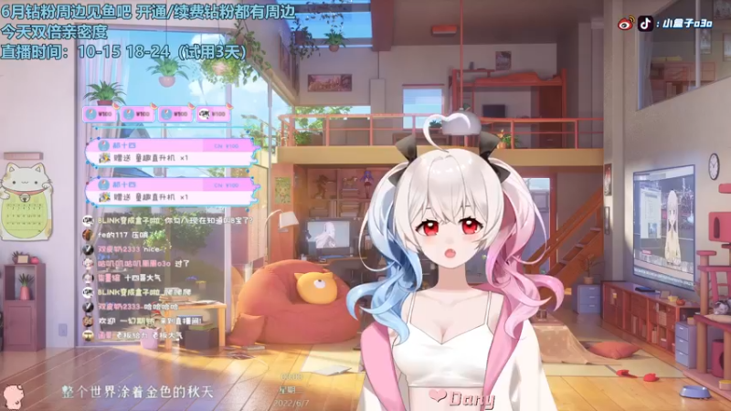 【2022-06-07 00点场】小盒子u：1000小时+人皇【双倍亲密度】