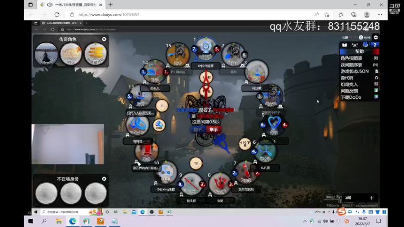 【2022-06-07 16点场】寒尘落月：关注点一点，关注来一波