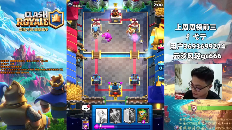 【2022-06-07 19点场】超人JAX解说：高考中考加油