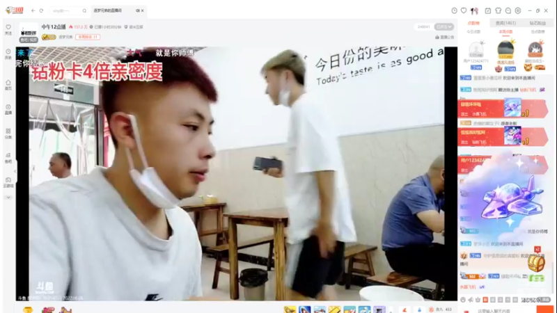 【2022-06-08 13点场】彡彡九丶东瓜猪tate：偶买噶682623