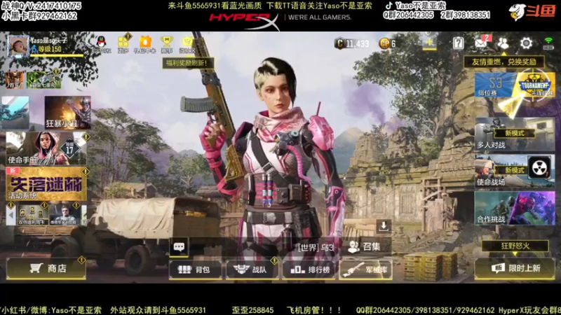 【2022-06-06 16点场】Yaso不是亚索：【Yaso】上海川沙一鸽排位教学