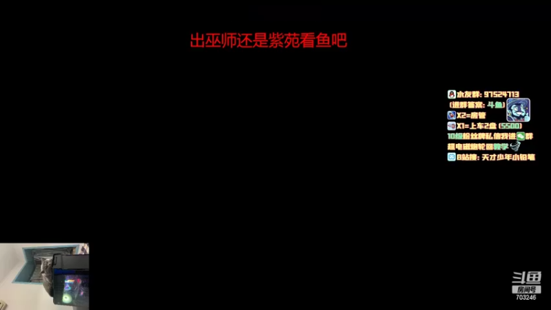 【2022-06-06 14点场】小铅笔HB：绝活蓝猫轮回超电磁炮！