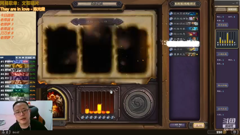 【2022-06-08 04点场】麦迪文哥：卡池轮换快乐无限