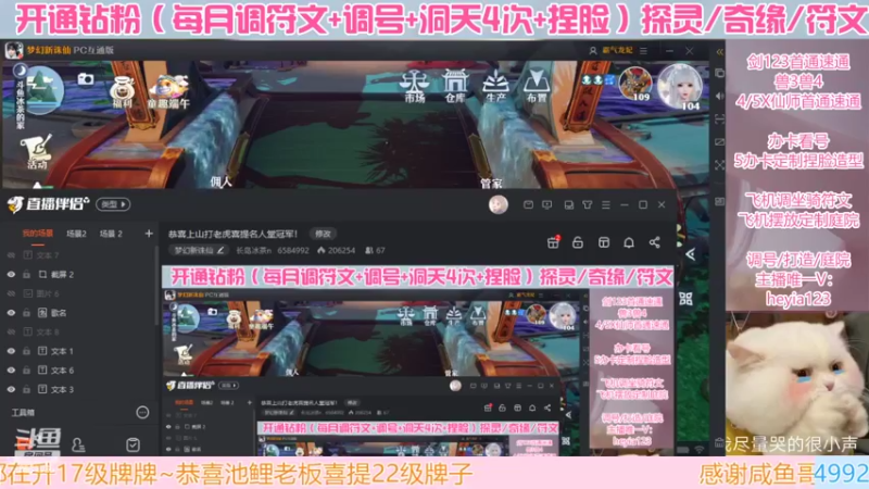 【2022-06-06 16点场】长岛冰茶n：恭喜上山打老虎喜提名人堂冠军！
