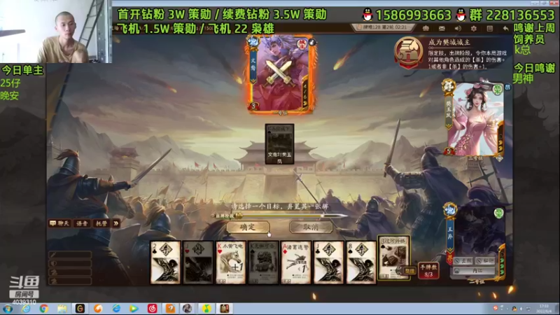 【2022-06-04 17点场】老T灬：纯粹的斗地主，纯粹的享受，冲冲冲