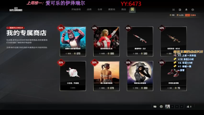 【2022-06-08 05点场】简明Allan：早上好家人们，最后一天能不能加个300分