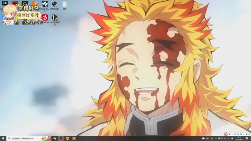 【2022-06-07 18点场】李谦愿：开心就好啦！8674137