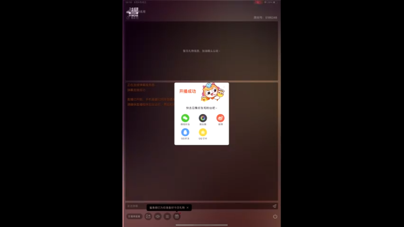 【2022-06-08 06点场】七月Sauce：新赛季 iOS免费战神了~
