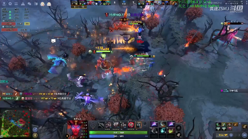 我在斗鱼看龚建ZSMJ直播DOTA2