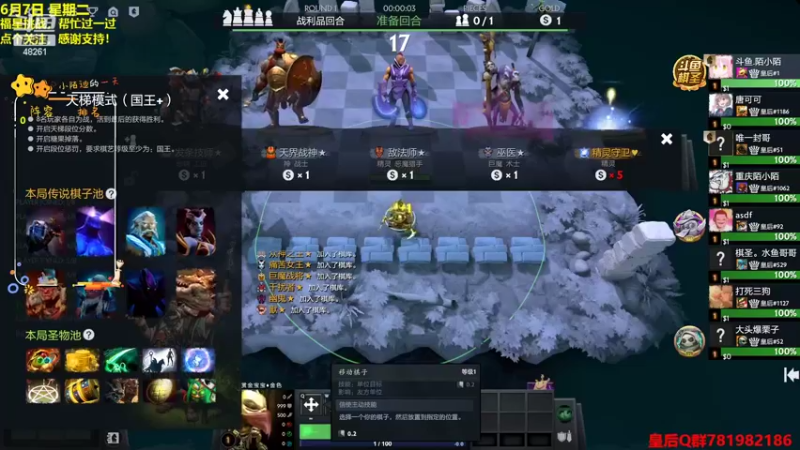 【2022-06-07 15点场】陌小陌：冲啊，第一！！