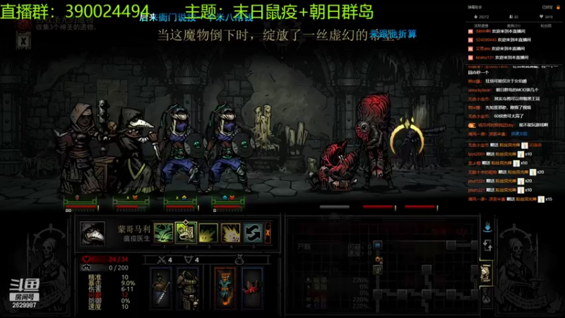 【2022-06-07 23点场】下人灰：在疯狂之后~回来啦回来啦！