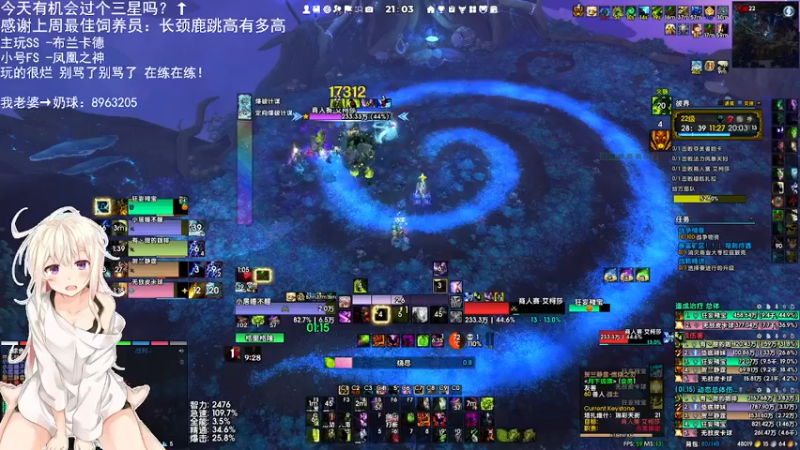 【2022-06-06 21点场】小居沉塘：又是元气满满的一天！ 2370979