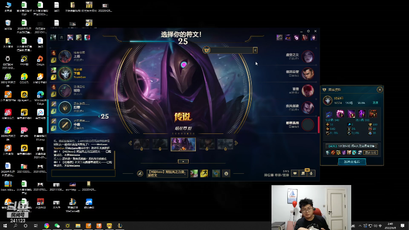 我在斗鱼看火力堂主直播户外