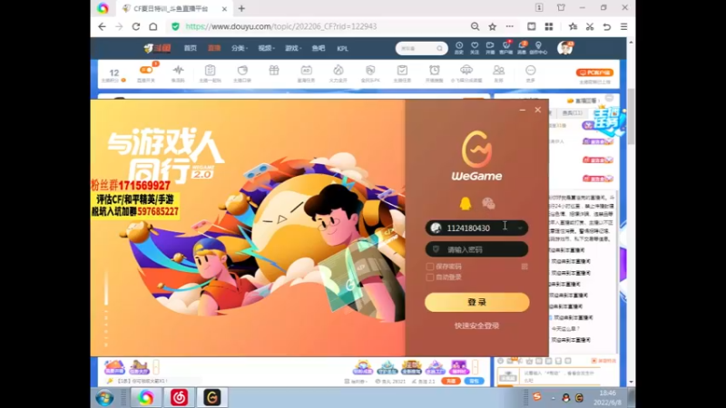 【2022-06-08 18点场】你好我是夏洛克：川：把把20杀