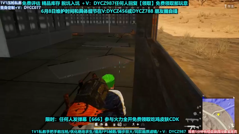 【2022-06-08 09点场】神秘嘉宾橙子：【橙子】新版本抢先体验更新细致讲解