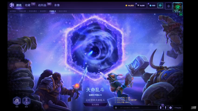 【风暴英雄】月牙骑士11的精彩时刻 20220607 18点场(1)