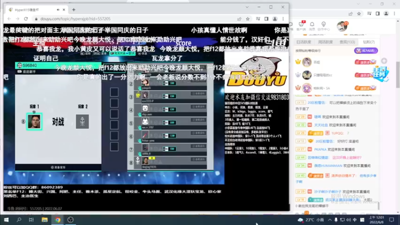【2022-06-08 00点场】保力達：晚上好:直播中大家晚上好...