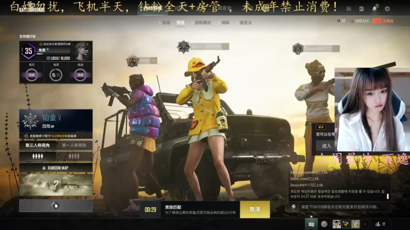 【2022-06-07 16点场】小珊子z：母狼一笑，生死难料