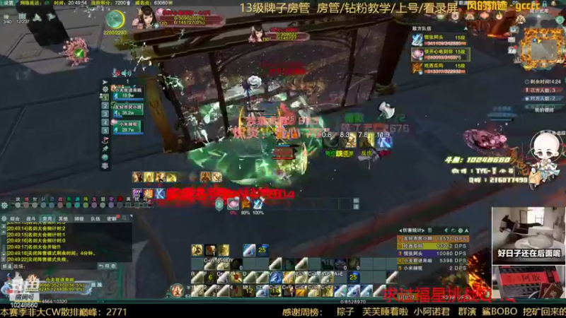 【2022-06-07 20点场】夏小花六：另一种秃霸