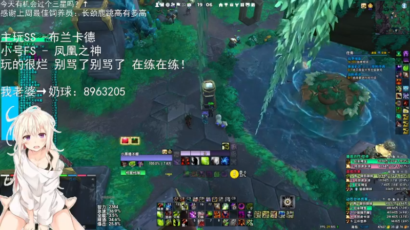 【2022-06-06 19点场】小居沉塘：又是元气满满的一天！ 2370979