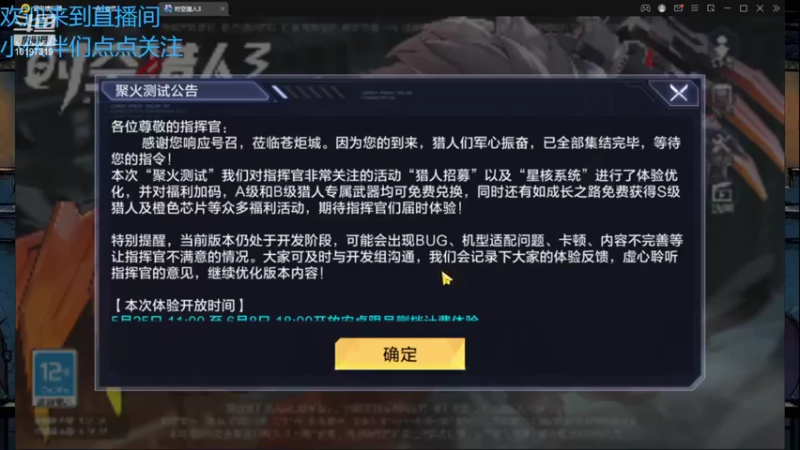 【2022-06-07 13点场】DarkAsh深灰：（直播中）开始练级