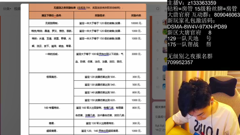 【2022-06-05 17点场】梦幻你波哥：今天无级别之夜还能报名