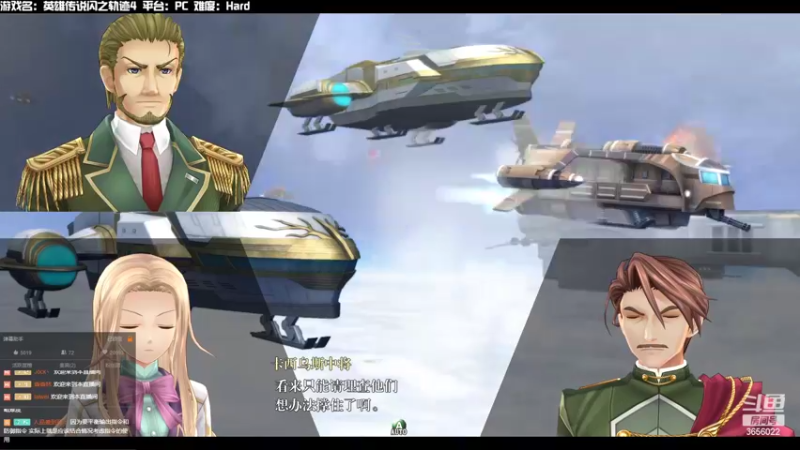 【2022-06-07 20点场】元気查克拉：【闪之轨迹4】查克拉の日常
