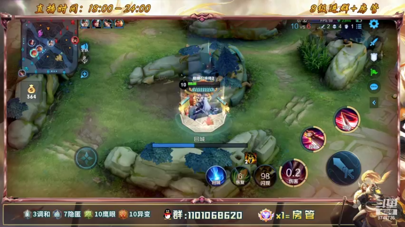 【2022-06-04 21点场】沐沐Ccccc：认真专注不摆烂，巅峰赛！