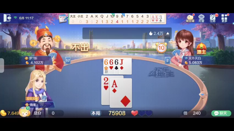 【2022-06-08 11点场】天地斗神第一人丶187：S20赛季，赛季不到一个月了