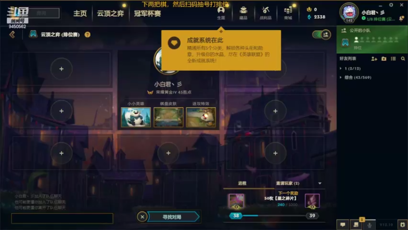 【2022-06-06 18点场】章发财丶：他日若遂凌云志！