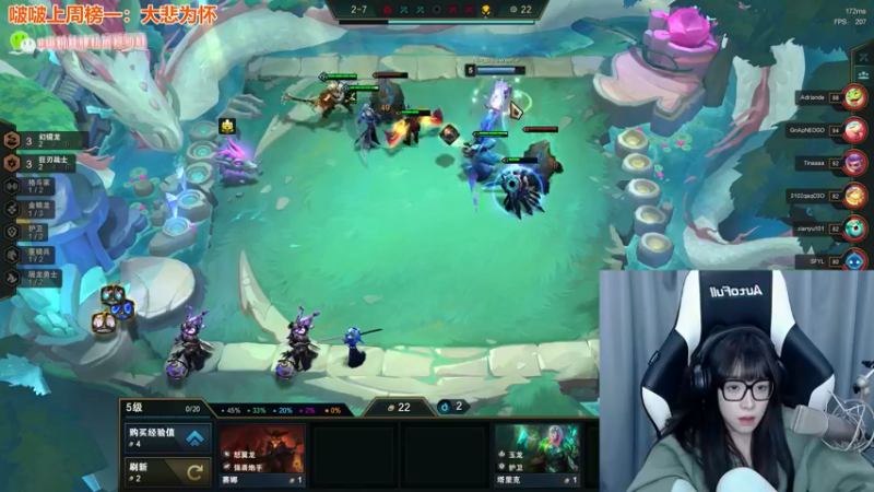 【2022-06-06 22点场】童猪啊i：下播吃鸡，开播老七