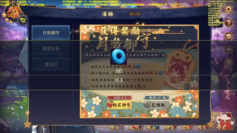 【2022-06-08 10点场】平平无奇安澜君：安澜雀魂：神志不清打雀