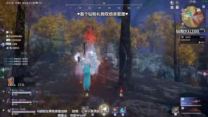 【2022-06-08 17点场】WadeOvO丶：Wade❥想要粉粉的钻呐
