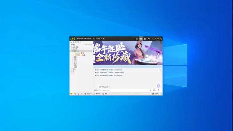 【2022-06-07 19点场】丶小沐木：一个18岁的男人看比赛！