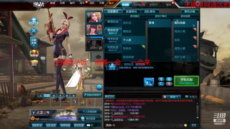 【2022-06-08 12点场】进击的小潮人：我想过个一星可以不？