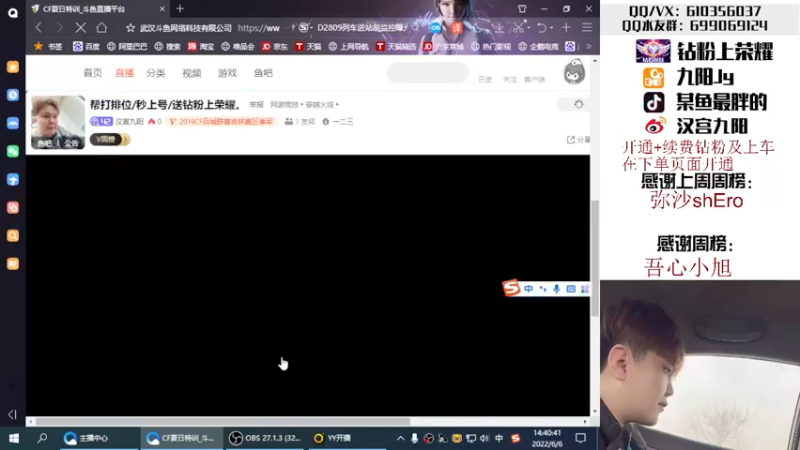 【2022-06-06 14点场】汉宫九阳：帮打排位/秒上号/送钻粉上荣耀。