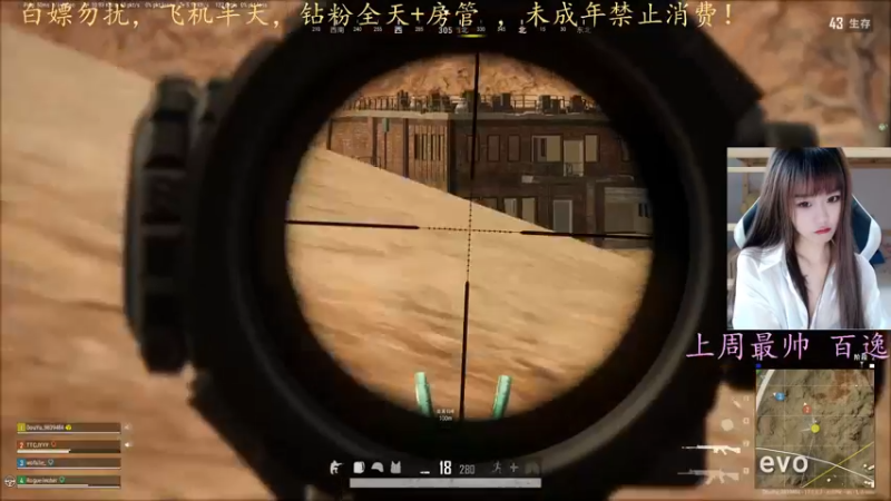 【2022-06-07 20点场】小珊子z：母狼一笑，生死难料
