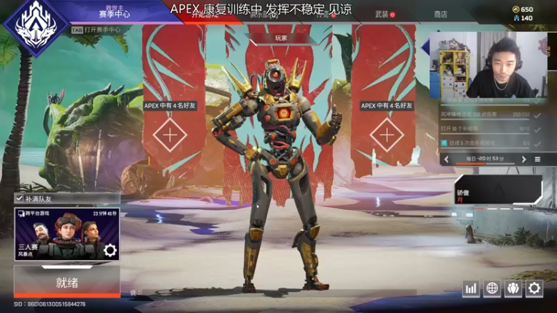 【2022-06-07 21点场】高冷知性暖心囧：APEX曾经的王回来了