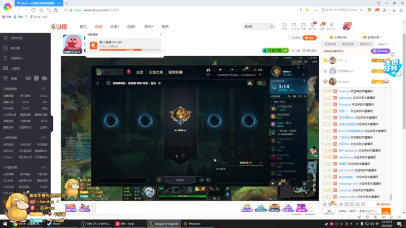 【2022-06-07 23点场】Ben4丶zz：峡谷新赛季 253872