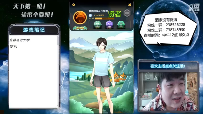 【2022-06-08 14点场】天下第一吼：夏花片片,祝你夏风得意