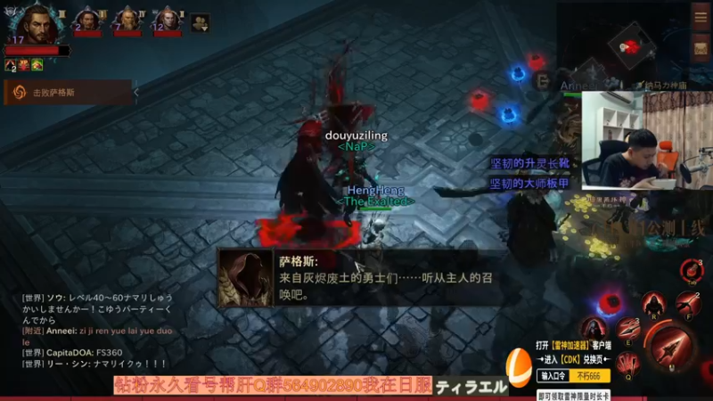 【2022-06-07 21点场】紫灵z：紫灵:效率刷装备宝石！