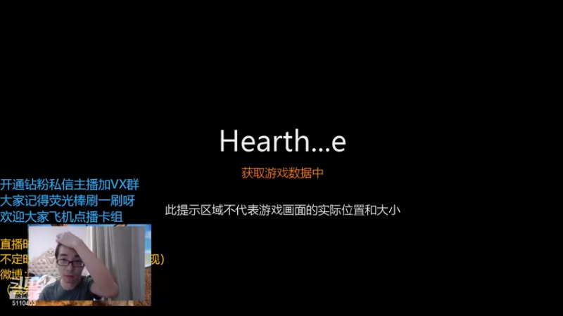 【2022-06-08 09点场】驴鸽LvGe：欢迎来到贼皇的直播间